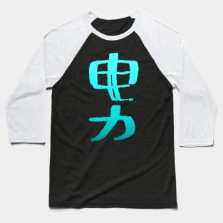 Electric Current - Chinese Baseball T-Shirt